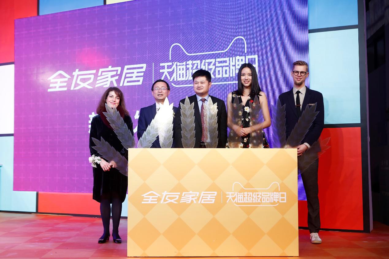 全友家居天貓超級(jí)品牌日 引領(lǐng)家居時(shí)尚新潮流【圖】