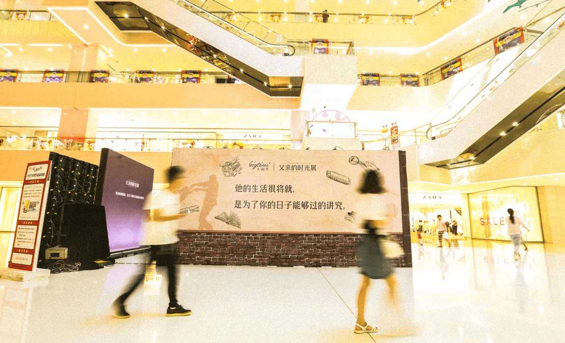 大時代《父親的時光展》線下舊物展活動，為父親送上一份特殊的禮物！