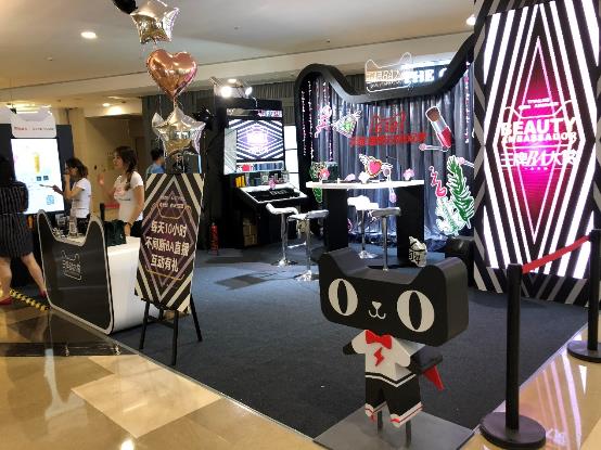 王牌BA大賞線下快閃同步開啟，千名BA百?gòu)?qiáng)突圍