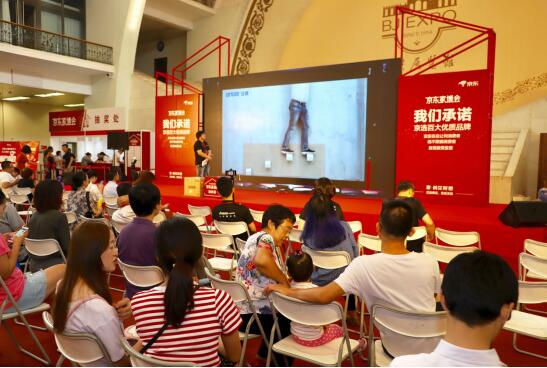 安泰家裝膠升級換代，全新亮相家博會