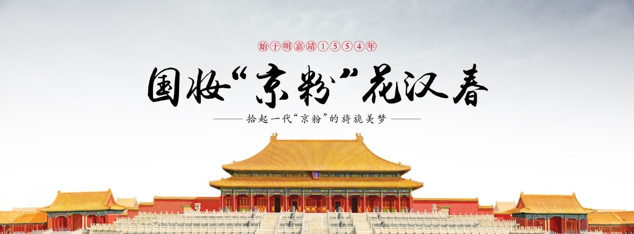 女人戰爭中的黑馬“花漢春”講述脂粉春秋