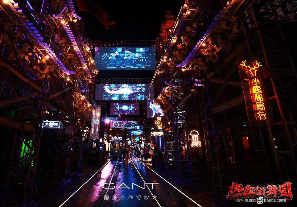 傳奇時裝品牌GANT與《熱血街舞團》宣布跨界合作  發布2018春夏系列