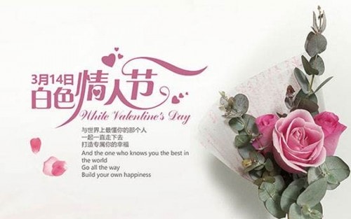 白色情人節，朗派原創相冊留住你們的美好	