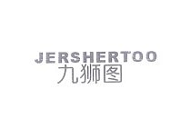 白色情人節，九獅圖幫你給他驚喜