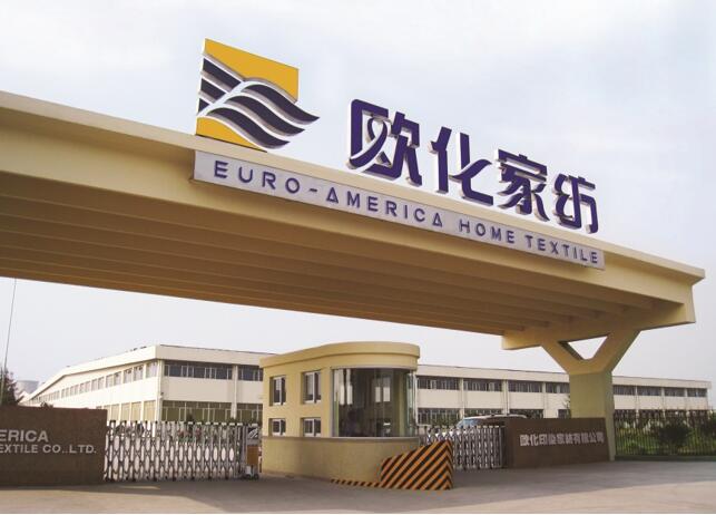 榮耀45年 雅芳婷家紡：倡導健康環保新生活