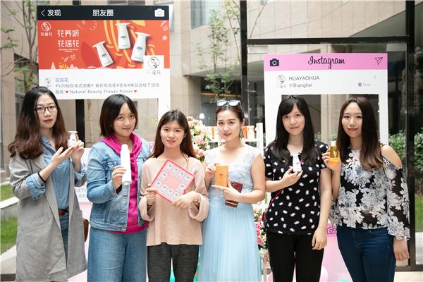花瑤花的品牌主張“以花養顏”響應護膚品浪潮