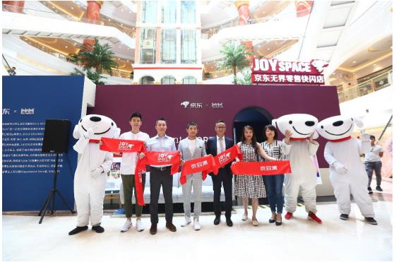 看京致集如何沉淀40年匠心，成就居家變革趨勢