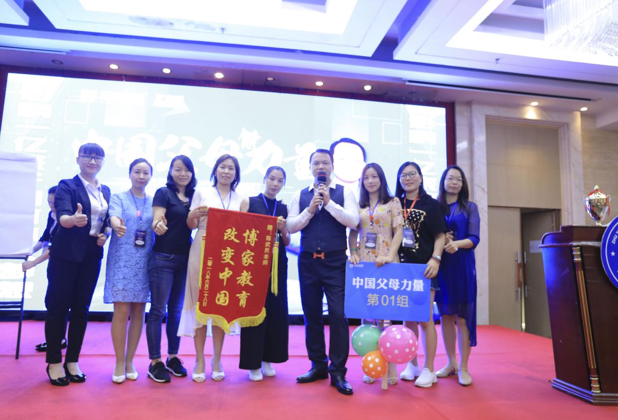 博家教育深度解析家庭教育的失敗，熊孩子為何為非作歹