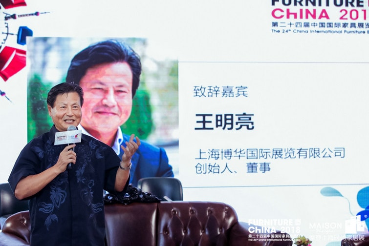 解鎖家具產業新高度 高端制造家居行業盛會強勢開幕 