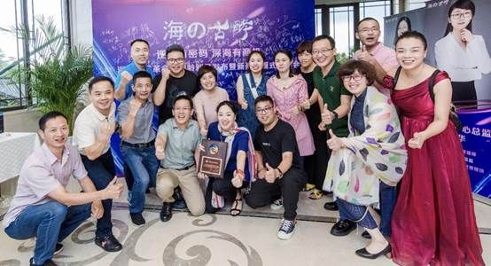 逆齡有密碼，深海有商機(jī)——海の古酵?首場(chǎng)項(xiàng)目發(fā)布會(huì)圓滿召開(kāi)