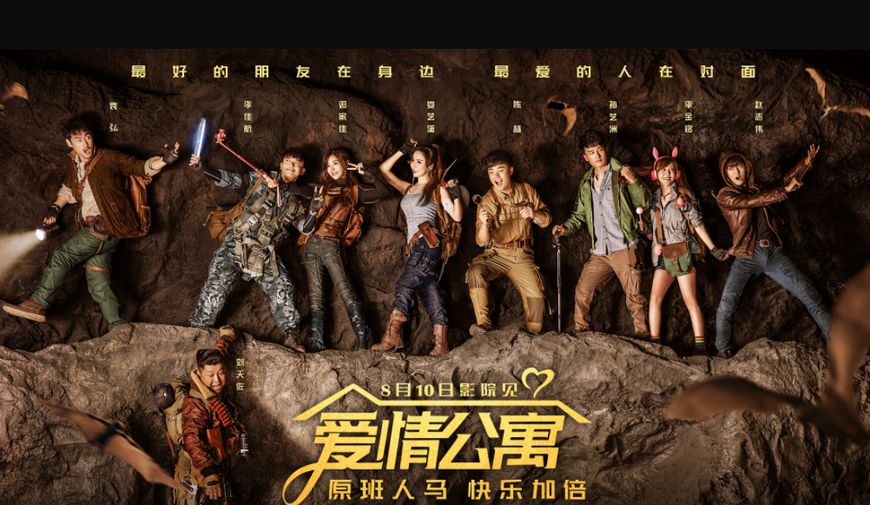 愛情公寓又來搞事情，美嘉還是原來的味道，一菲卻栽在發(fā)型！