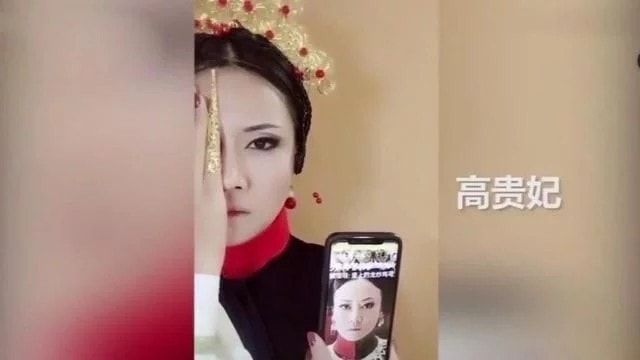 女子仿妝清宮戲眾女主 網友：一個人可以演完整部劇