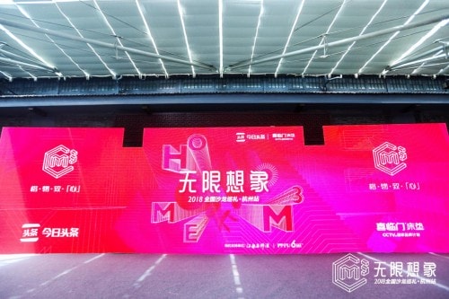 2018生活美學沙龍巡禮綻放杭州西子湖畔，共話杭城生活美學