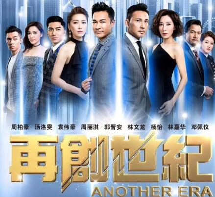 特技人播完后播什么？再創世紀接檔特技人