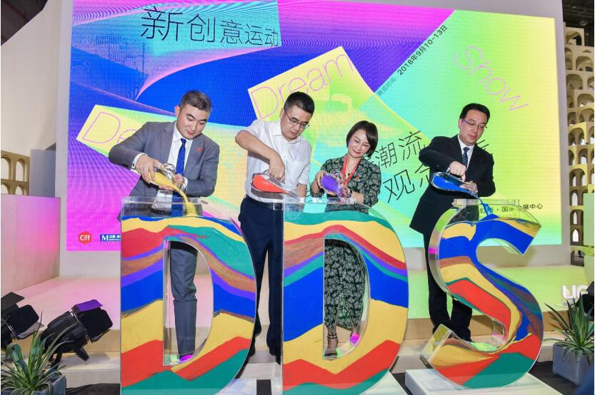 引領創意之巔 2018 DDS 當代家居潮流觀念展開幕