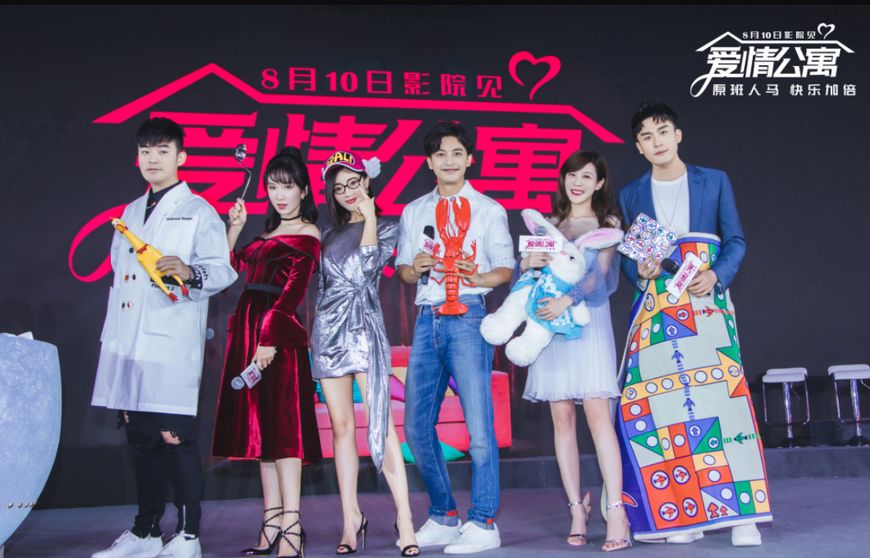 愛情公寓拍完電影還拍電視劇，“小姨媽”的吊帶裙才是亮點！