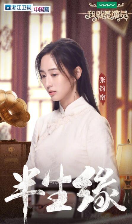 真的夠嫩了！張鈞甯扎雙馬辮秒回少女，卻還要再扎哪吒頭才肯罷休