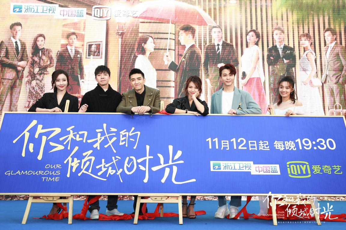 浙江衛(wèi)視《你和我的傾城時光》發(fā)布會 趙麗穎神秘獻禮