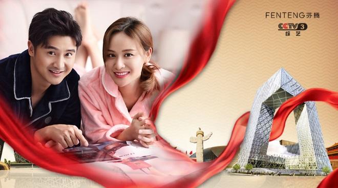 芬騰廣告大片央視熱播，在國家媒體講述一個動人的故事