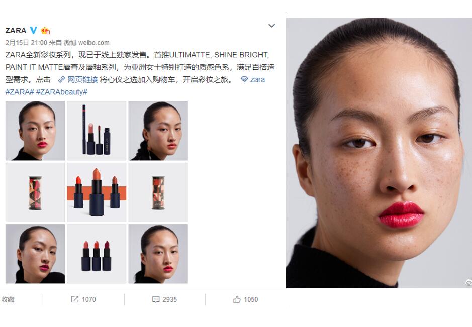 西班牙品牌 Zara 辱華風波引熱議，盤點近年來辱華的時尚品牌