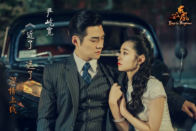 嚴屹寬為電視劇《小樓又東風》演唱OST《近了，遠了》搭配MV片花上線