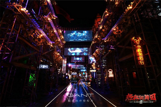 美式休閑與歐洲經典的秘訣 GANT秀爆熱血街舞