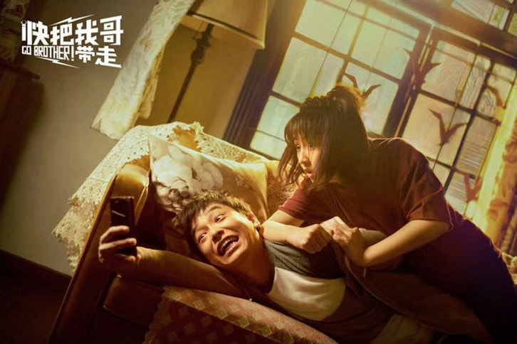 彭昱暢變身“賤萌”哥哥 與張子楓上演塑料兄妹情【圖】