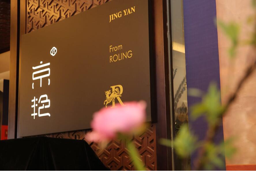 塵囂之外的平凡周末   榮麟生活家勾勒生活模樣