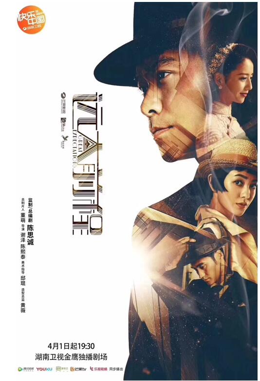 《遠大前程》佟麗婭短發造型曝光，唐探后魅力女神秒變“攻主”