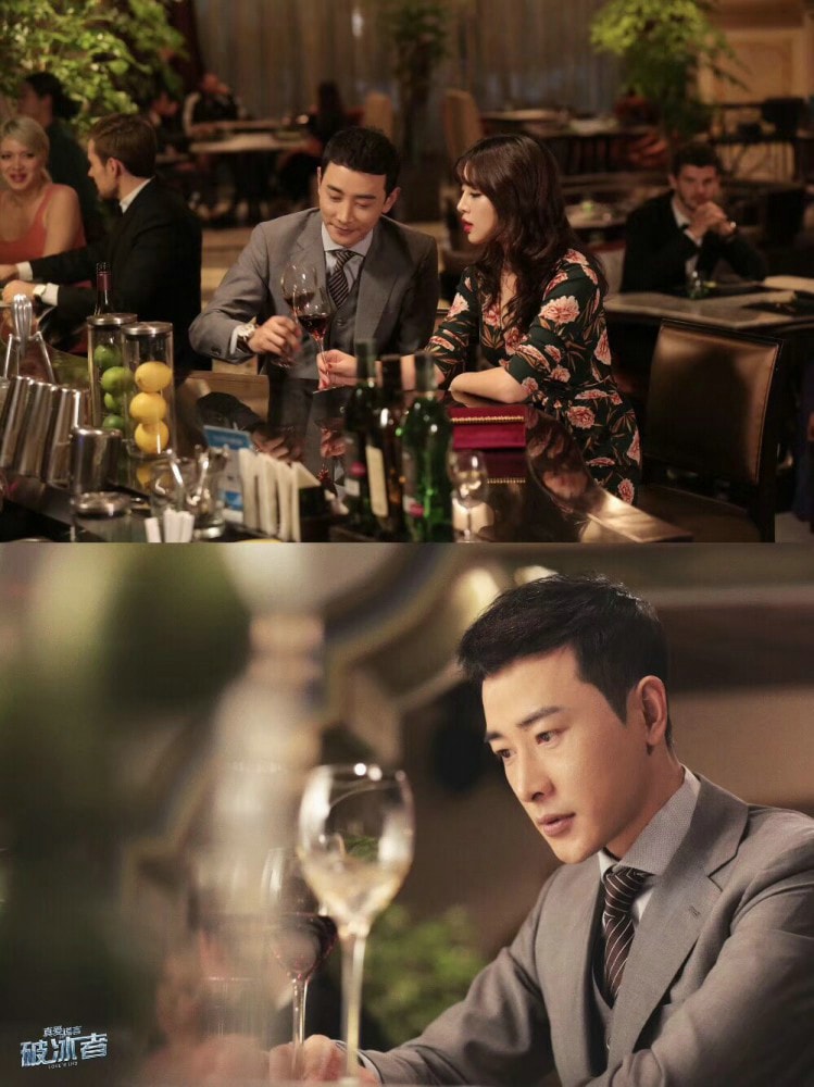 刑偵劇《真愛的謊言之破冰者》熱播 余薇薇緊身連衣裙誘惑實力助攻羅晉