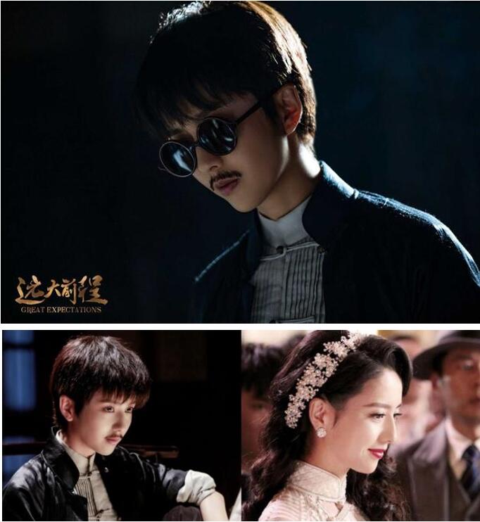 《遠大前程》佟麗婭男友力度MAX ，帶上這副眼鏡你也可以