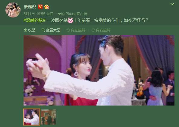 張嘉倪微博曬紅裙照及兩部新舊作品回憶殺！網友：原來都已經十年了