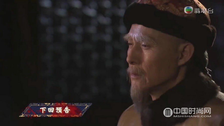 TVB港劇天命第4集劇情：乾隆駕崩 和珅失靠山積極為自己安排后路