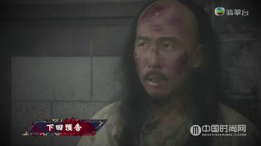 TVB電視劇天命第15集劇情：為除和珅嘉慶性情大變 和琳死后被梟首示眾