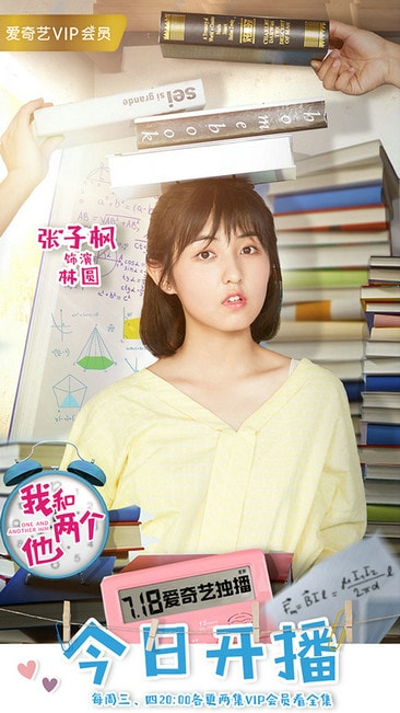 張子楓身著白紗蛋糕裙現身《我和兩個他》發布會 首次挑戰感情戲表示壓力大