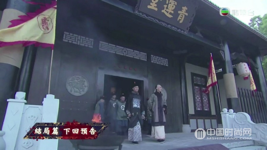 TVB電視劇天命第22集劇情：固倫和孝失心瘋 福長安被扣押