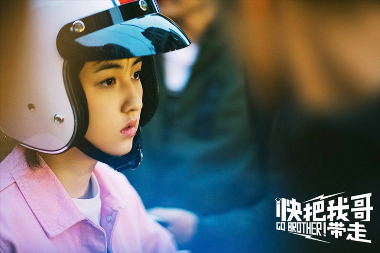 《快把我哥帶走》上映 張子楓承包七夕“淚點”與彭昱暢對戲圓“哥哥夢”