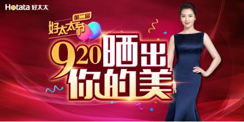 對太太表白，十萬朵玫瑰夠不夠