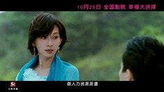 男生版終極預告片