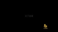 人物特輯之吳孟達