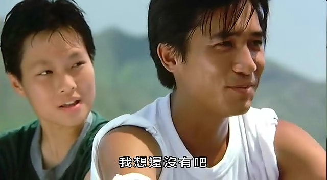 《哥哥的情人》梁朝偉截圖