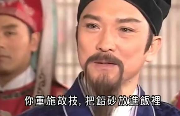 《包公奇案之怒鍘公孫》劇照