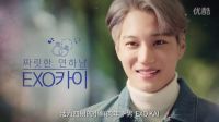 樂天免稅店網(wǎng)劇《七次的初吻》預(yù)告 EXOkai 李準(zhǔn)基 李鐘碩 等主演