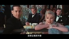 中文制作特輯之了不起的音樂