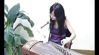 袁莎老師古箏《滄海一聲笑》笑傲江湖曲!