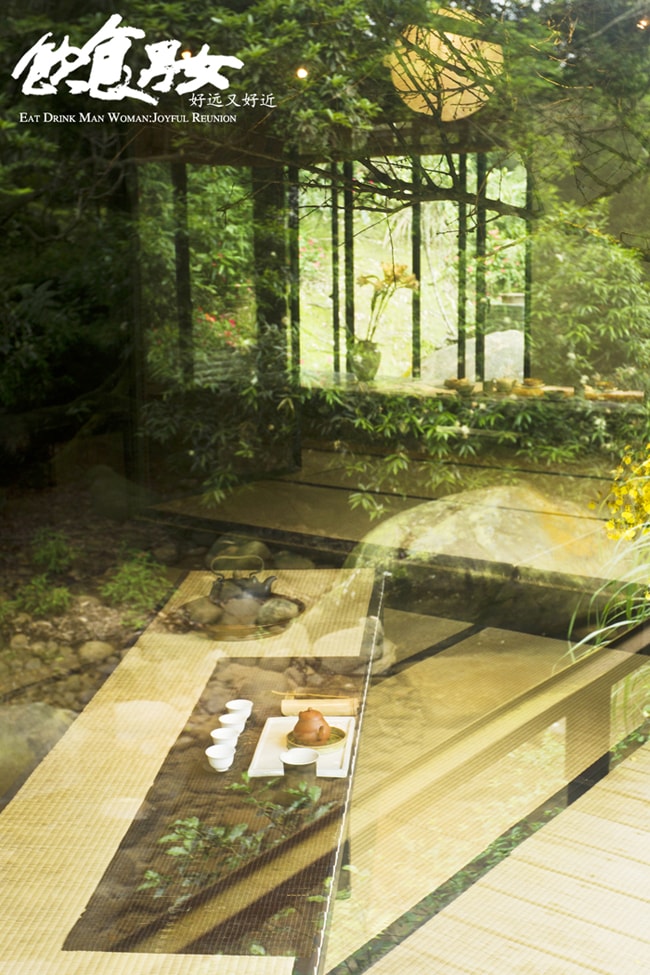 飲食男女 精彩圖冊