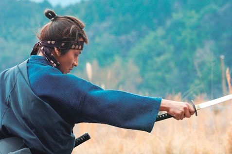 武士的一分 合并圖冊