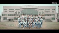 電影《誰的青春不迷茫》畢業季主題曲《不說再見》MV