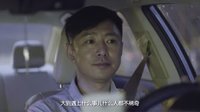 《午夜計程車 第二季》片頭曲《這個城市》