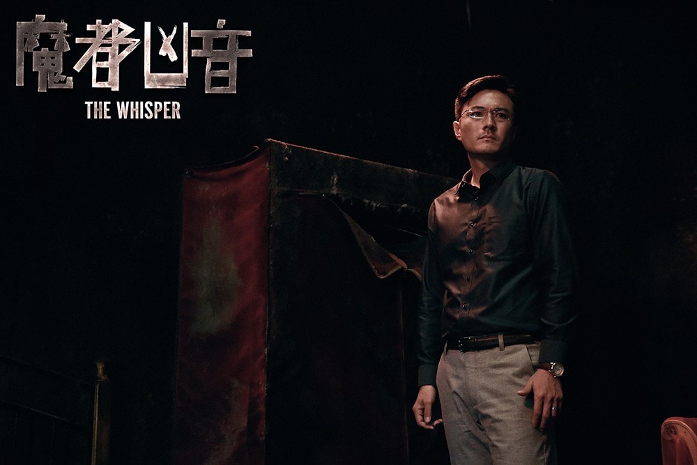 魔都兇音 高清劇照